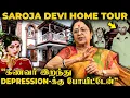 Lagu நடிகை Saroja Devi இப்போ எப்படி இருக்காங்க பாருங்க😍 கன்னடத்து பைங்கிளியின் Exclusive Interview