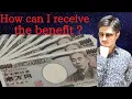 Who and how to apply for 100 000 yen benefit from Japanese government for foreign residents