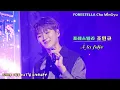 Download Lagu À la folie | 포레스텔라 조민규(Cho MinGyu) | 221119 The Cat's Library