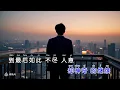 LBI利比 P走向我是为了离开我 国语