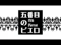 Download Lagu Fifth Pierrot – mothy ft. Kagamine Len