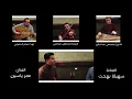 ديو طربي | ياعيباه - ان كنت ناسي | غناء عمر ياسين وسهيلة بهجت