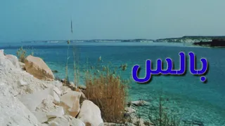 ربابة حزينة قديمة تراث اجمل احلى ربابة شبلي خليل عبد الباعث شبلي وخليل 