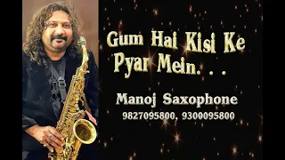 gum hai kisi ke dil vil pyar vyar manoj saxophone 9827095800 9300095800
