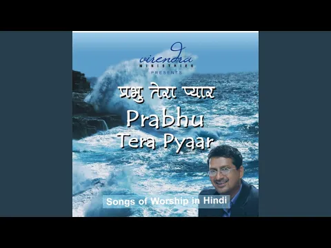 Lyricspandits: The Best Way To Explore Lyrics With Meannings Latest Bhajan Lyrics