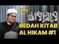Download Lagu BAB KE 1 DARI KITAB AL HIKAM | ARTI LAILAHAILLAALLAH DALAM KEHIDUPAN