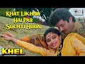 Download Lagu Khat Likhna Hai Par Sochti Hoon | Khel | Lata Mangeshkar, Mohammed Aziz | Anil Kapoor, Madhuri Dixit