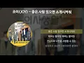 조이 (JOY) - 좋은 사람 있으면 소개시켜줘 [슬기로운 의사생활 OST] [가사/Lyrics]