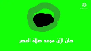 حان الأن موعد صلاة العصر قناة طه الفضائية 
