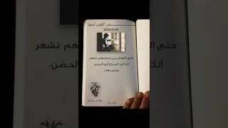 لا شيء يشبه القلب النقي الذي مهما تغيرت الأحوال لا يتغير اكسبلور تصميم فيديوهات 