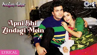 apni bhi zindagi mein khushiyon ka pal aayega lyrical saajan ka ghar rishi kapoor juhi chawla