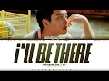 Doh Kyung Soo (D.O.) 'I'll Be There' Lyrics (도경수 내일을 너에게 가사) [Color Coded Han_Rom_Eng]