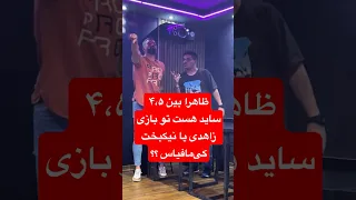 هیجان بازی مافیا سناریو دربار  تیزر بازی هشتم تورنمنت            مافیا         دندنها