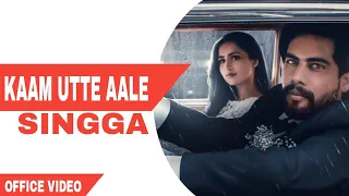 Kaam utte Aale(office video)Singga|New Punjabi Song 2021|latest punjabi song 2021