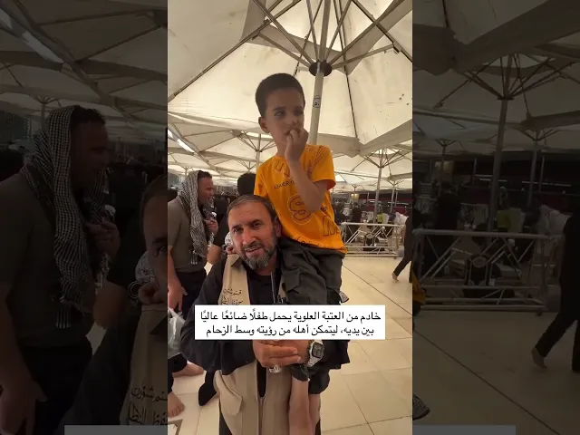 ⁣خادم العتبة العلوية 🌱🤍