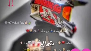 غدر و جرح و قلة فرح تصميم  دندنها