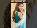 Download Lagu Dam Dam Sapna Chaudhary new song #shorts #newsong #viral #trendingsong
