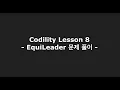 Codility Lesson 8 - EquiLeader