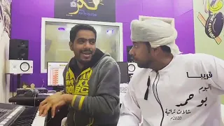 قريبااا البوم شلات تراثيه بو حمد ٢٠٢٠م بدر علي الدرمكي 