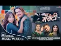 Download Lagu Ram Ram Marauti || रम रम मरौटी || khem century nepali short tiktok video 2021
