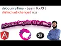 28 Advance Angular Tutorials in Hindi debounceTime - Learn RxJS distinctuntilchanged rxjs