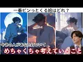 Download Lagu 💭本当はどう思ってる？あの人が“あなたに対して考えていること”全部お伝えします❤️【本音・想い・決意】昨日考えていたこと、そしてこれからについて考えていることを関西弁お伝え🩷男心を徹底リーディング💕