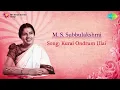 Kurai Onrum Illai -Lyrical | M.S. Subbulakshmi | Radha Viswanathan | Sangeetha Kalanidhi | Carnatic