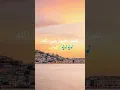 Omar belmir rajaa belmir khalliha 🎶🎻 عمر و رجاء بلمير 2022