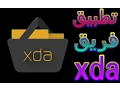 XDA Labs -