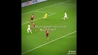 تصديات محمد الشناوي أمام افضل لاعبين بي العالم الاهلي 