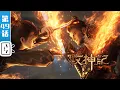 Download Lagu 《牧神记》第49话：师兄师弟【玄幻 | 修仙 | 小说改 | Made By Bilibili】