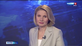 «Вести Омск», итоги дня от 25 июня 2020 года