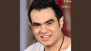 البطه البطه 