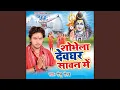 Download Lagu Sawariya More Na Re Aile Ho
