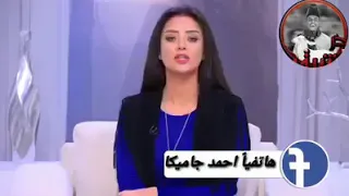 أحمد جاميكا من الشرقيه هتموت من الضحك دندنها