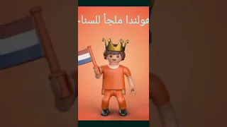 معلومات عجيبه منها هجوم النحل على الدبور الآسيوي 
