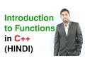 Introduction to Functions in C HINDI