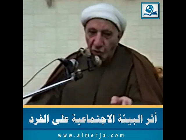 ⁣أثر البيئة الاجتماعية على الفرد