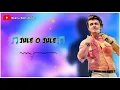 Lagu Jule o Jule - Sonu Nigam