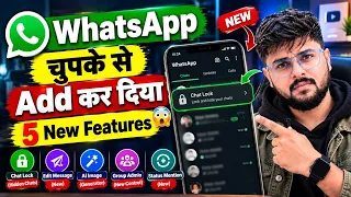 😱 WhatsApp के 5 Hidden Features चुपके से Add हुए! | WhatsApp Video Call New Features 🔥 | SJ KHAN
