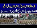 Watch Complete Pakistan Day Military Parade On March 23rd SAMAA TV