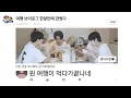 Lagu 먹고 자고 빠지고 | Eat Sleep EN Dive l EP.5 뭔 여행이 먹다가끝나네 | ENHYPEN (엔하이픈)