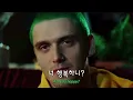 Lauv - Hey Ari 가사 해석, 번역