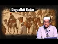 Download Lagu Sheekh Mustafe || Dagaalkii Bader Waxyaabaha laga Baran karo