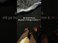 Download Lagu Dobara Humein kya #trending #couple #jubinnautiyal #viral