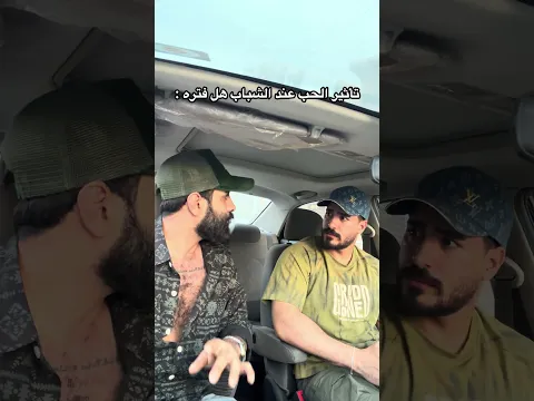 رايح للمطعم وعايفني 💔
