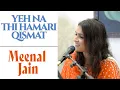 Download Lagu Yeh na thi hamari qismat | Meenal Jain | Mirza Ghalib | Bazm e Khas