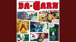 YouTube影片, 內容是勇者傳說 的 片頭曲「風の未来へ」佐藤有香