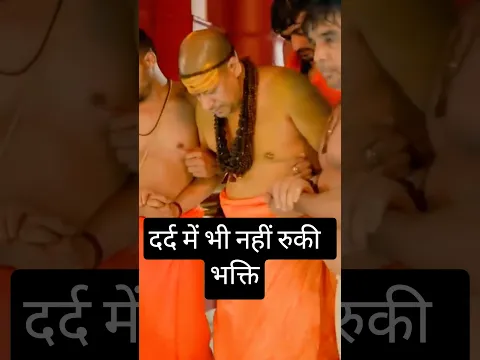 भक्ति की सारी हदें पार #shorts #mahakal #lordshiva