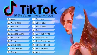 השירים הכי יפים באנגלית 2021 שירים באנגלית 2021 Latest English Song 2021 33 